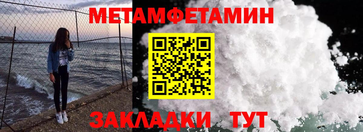 АМФЕТАМИН VHQ Мытищи
