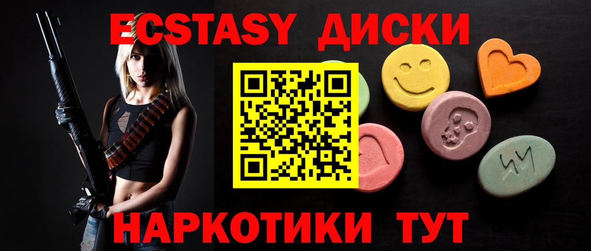 ГАШ  Вход с VPN  Гашиш  Мытищи  Меф кристаллы  Кокаин 