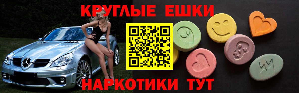 Мытищи  Экстази louis Vuitton  Экстази  Вход с VPN  Экстази 99% 