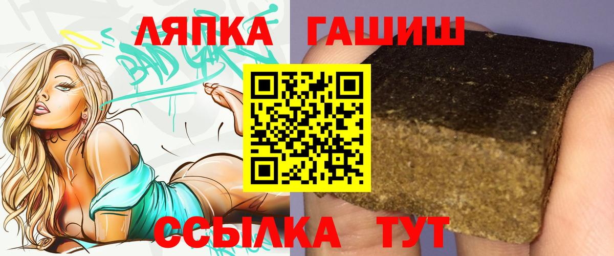Гашиш хэш Мытищи