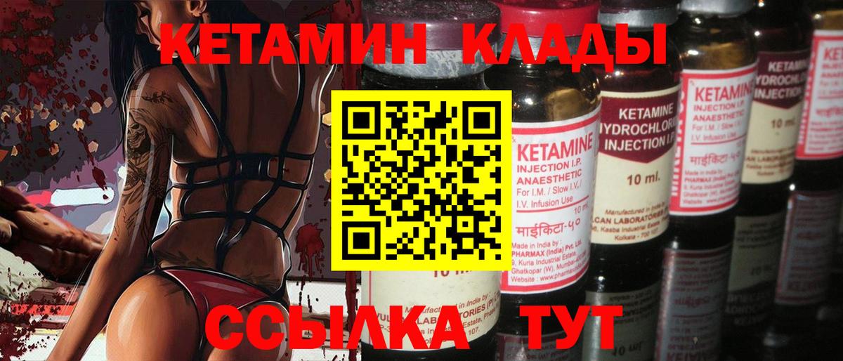 МЕТАДОН Мытищи
