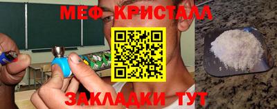 мефедрон Чапаевск