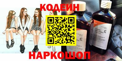 экстази Чебаркуль