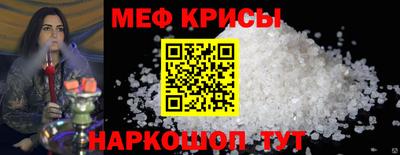 экстази Чебаркуль
