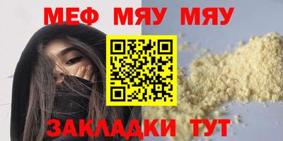 экстази Чебаркуль
