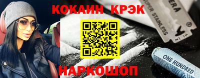 экстази Чебаркуль