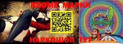мефедрон Чапаевск