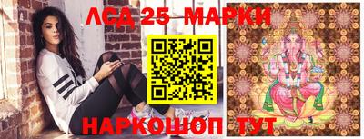 экстази Чебаркуль