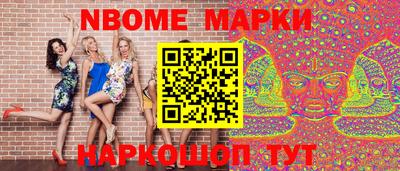 экстази Чебаркуль