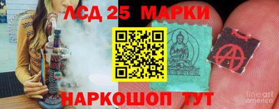 мефедрон Чапаевск