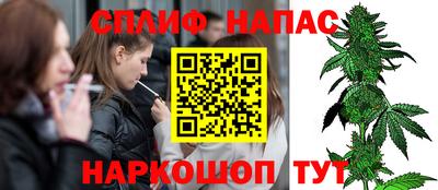 мефедрон Чапаевск