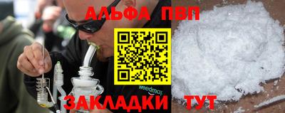 экстази Чебаркуль