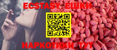 мефедрон Чапаевск