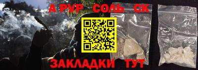 экстази Чебаркуль