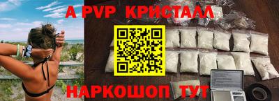 экстази Чебаркуль