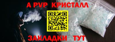 экстази Чебаркуль