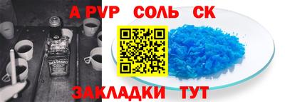 герыч Чебоксары
