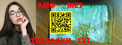 мефедрон Чапаевск