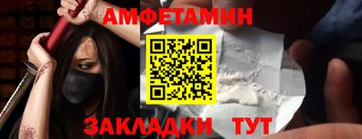 мефедрон Чапаевск