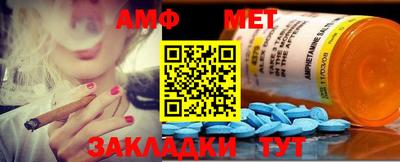 мефедрон Чапаевск