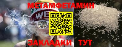 экстази Чебаркуль