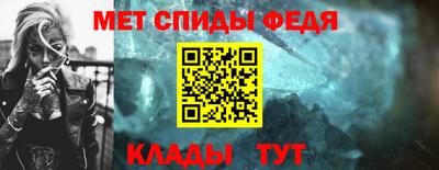 мефедрон Чапаевск