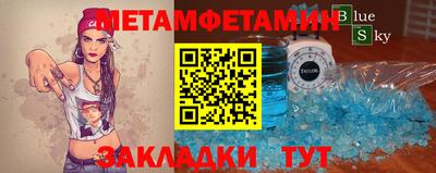 экстази Чебаркуль