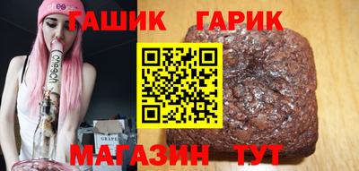 мефедрон Чапаевск