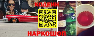 экстази Чебаркуль