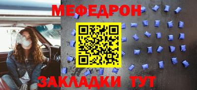 мефедрон Чапаевск