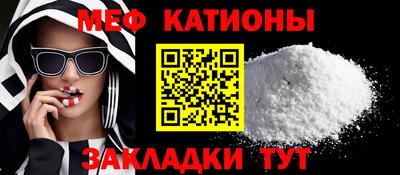 мефедрон Чапаевск