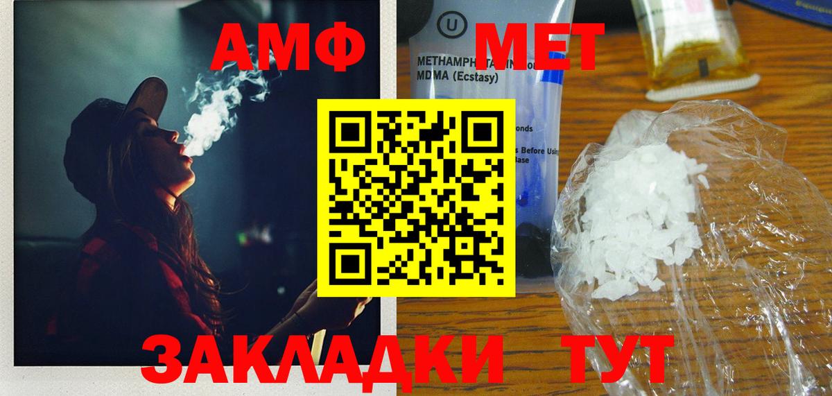 Метамфетамин Декстрометамфетамин 99.9%  Метамфетамин Декстрометамфетамин 99.9%  Мытищи  Вход с VPN 