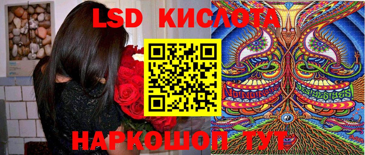 Наркотические марки 1500мкг Мытищи