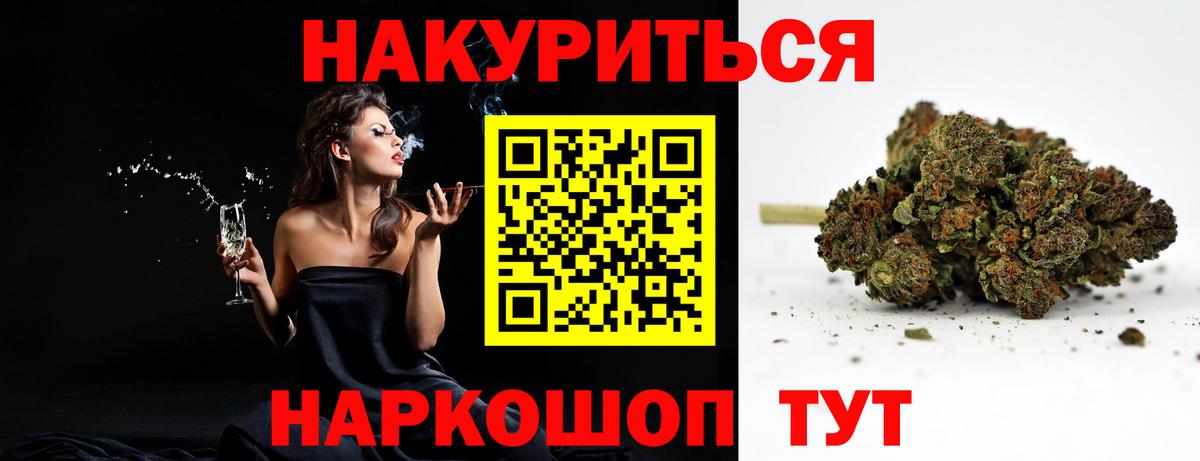 Каннабис Bruce Banner Мытищи